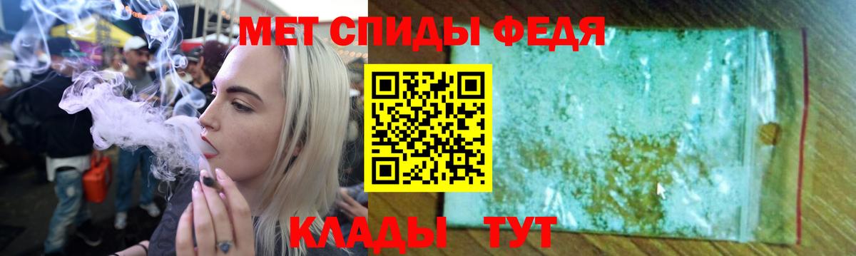 Amphetamine 97% Сосновоборск