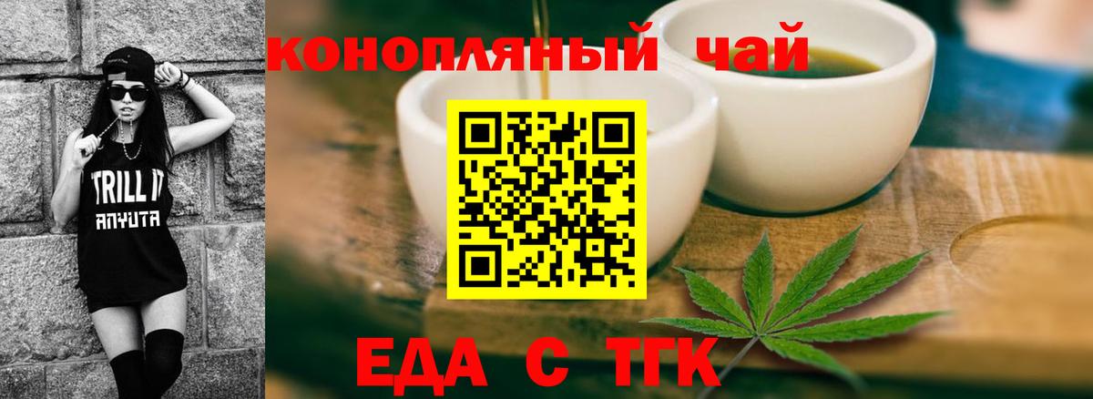 Cannafood марихуана  Вход с VPN  Сосновоборск 