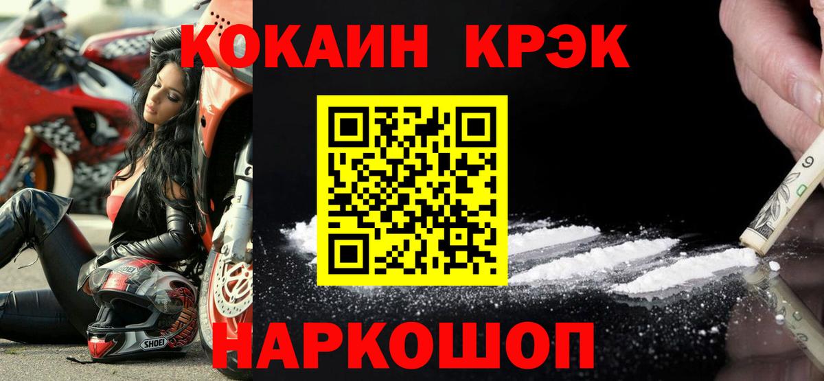 COCAIN  Cocaine 98%  Сосновоборск  Вход с VPN  Cocaine Колумбийский 
