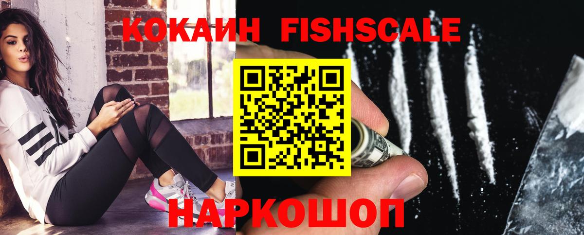 Cocaine Боливия Сосновоборск