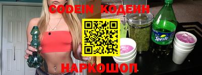 марки nbome Можайск