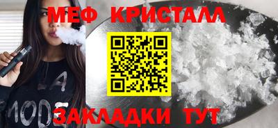 марки nbome Можайск