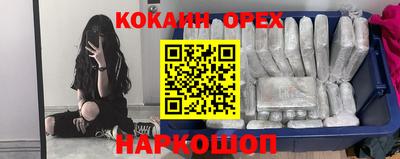 марки nbome Можайск
