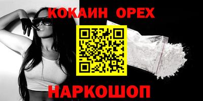 эйфоретик Можга