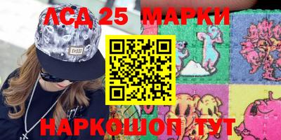 марки nbome Можайск