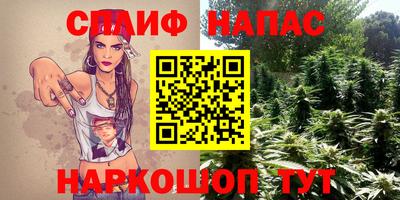 дистиллят марихуана Моздок
