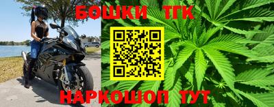 марки nbome Можайск