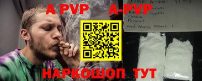 марки nbome Можайск