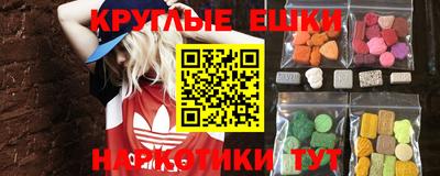 марки nbome Можайск