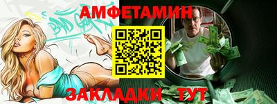 марки nbome Можайск