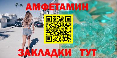 марки nbome Можайск