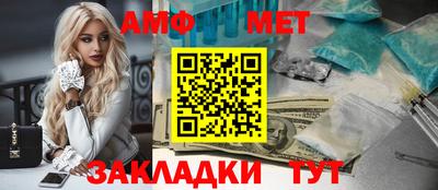 эйфоретик Можга