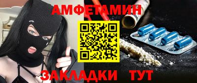 эйфоретик Можга