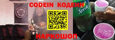 марки nbome Можайск