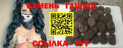 дистиллят марихуана Моздок