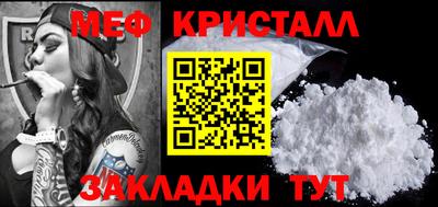 марки nbome Можайск