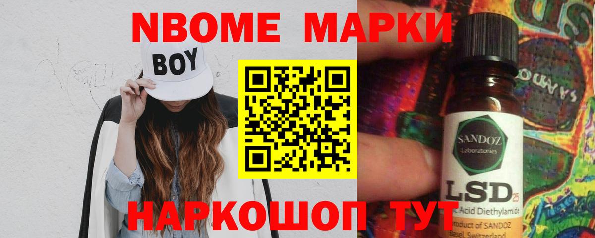 COCAIN Сосновоборск