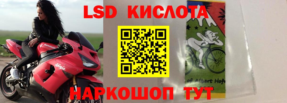 Сосновоборск  Лсд 25 экстази кислота  Лсд 25 экстази ecstasy  Вход с VPN 