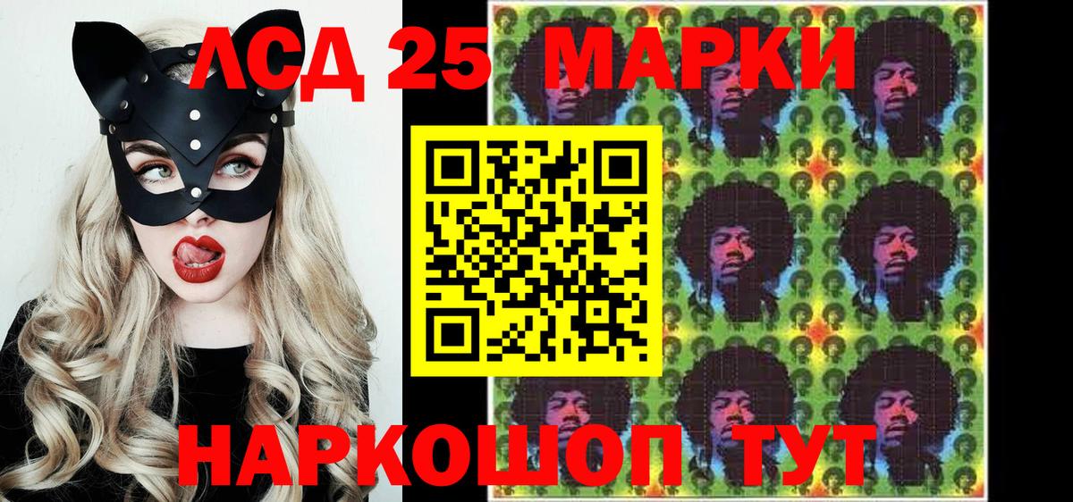 Сосновоборск  Наркотические марки 1500мкг  Марки NBOMe  Вход с VPN  Наркотические марки 1500мкг 